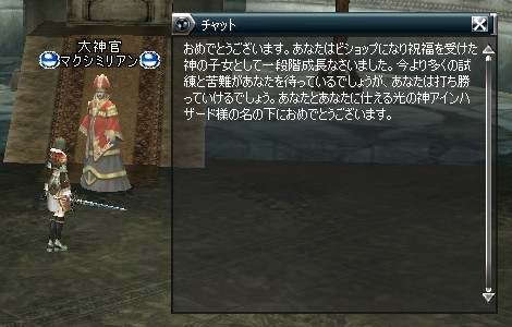 ありがとうございます