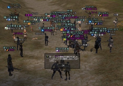 先行鯖終了ー（ぉぅぃ）