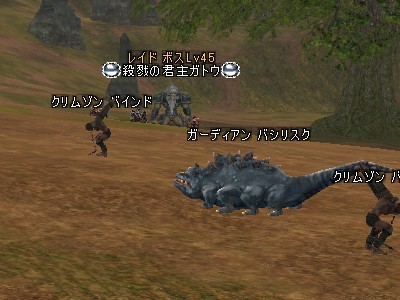 ガトウさんチーム