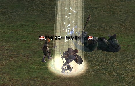 レベルアップおめでと&sim;