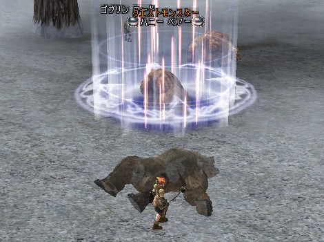 ハニーベアー登場