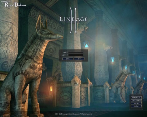 新ログイン画面