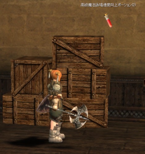 しまったぁぁぁぁぁぁぁ