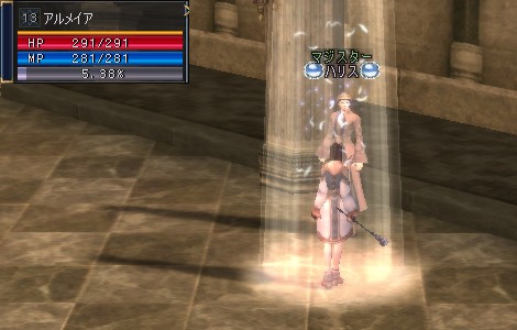 アルメイア＠ジグハルト：Lv13