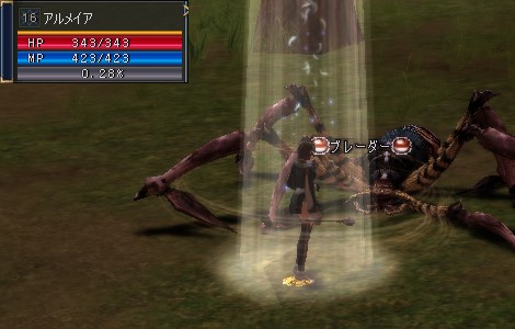 アルメイア＠ジグハルト：Lv16