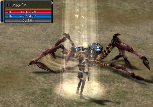 Lv18@ジグハルト