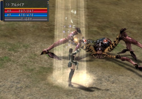 Lv19@ジグハルト