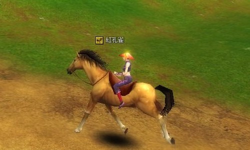 ぱからんぱからん