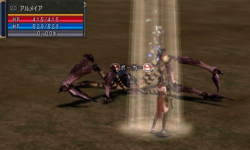 Lv20@ジグハルト