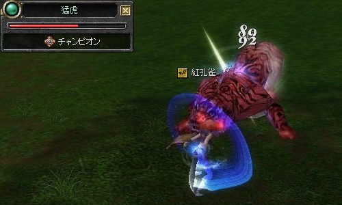 ちょっとでかい虎