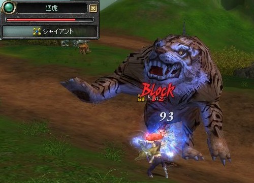 かなりでかい虎