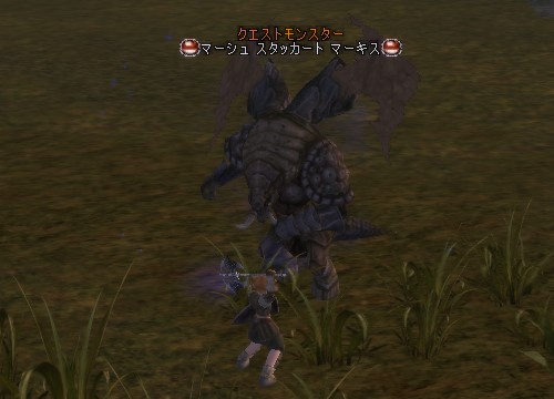 クエストマーキス