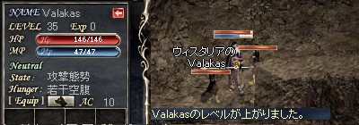 Valakas:Lv35