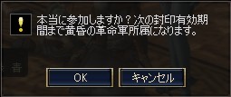 OK。