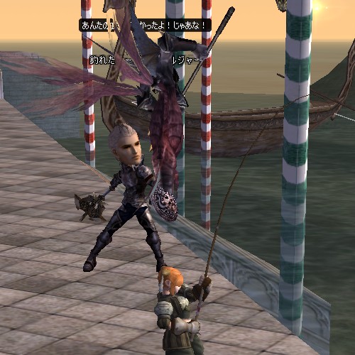 シーホース ソルジャーが釣れました