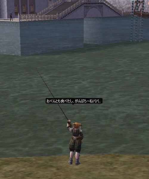 腹もふくれたところで