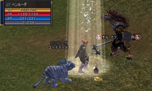 ヘンルーダ:Lv27