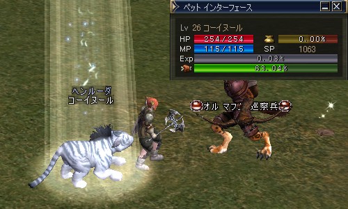 くーちゃんレベルアップ