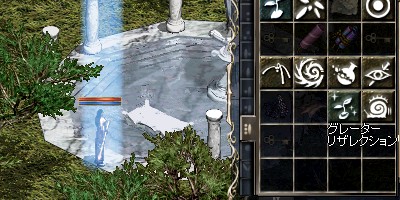 グレーターリザレクション習得