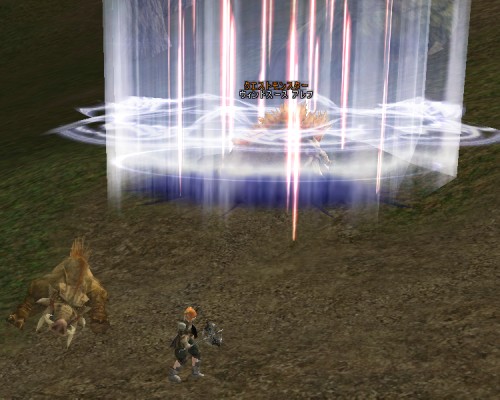 アレフ、どーん