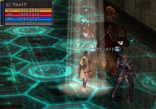 アルメイア:Lv55