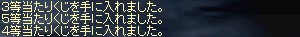 あらひとつずつ♪