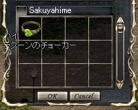 ありがとぉ（涙