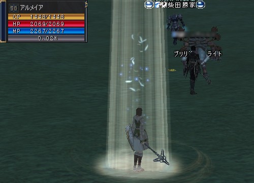 アルメイア：Lv58