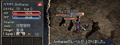Antharas:Lv19