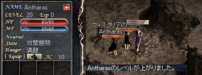 Antharas:Lv20