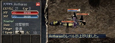 Antharas:Lv21