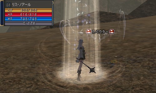 リス・ノアール:Lv28