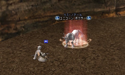 ユニコーン ボクサーによってMPが64回復しました。