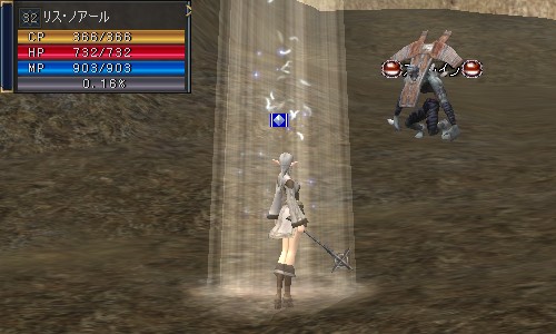 リス･ノアール：Lv32