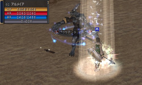 アルメイア：Lv62