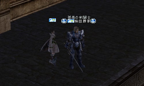 TwilightWorld血盟に加入しました。