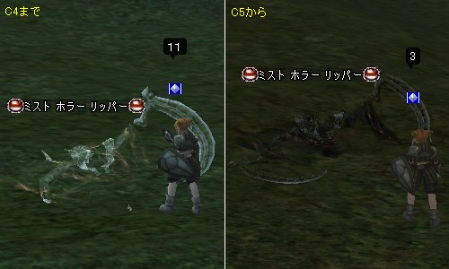 カラーチェンジ？ｗ