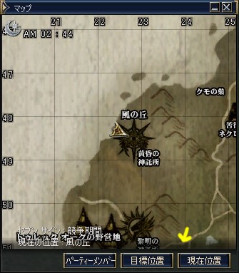 グルーディン→風の丘 着地地点