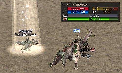 TwilightMoon：Lv41（2度目）