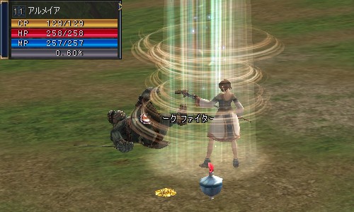 アルメイア＠フランツ：Lv11