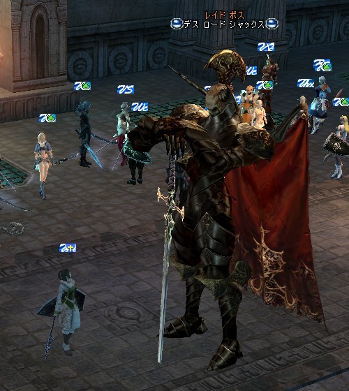 レイドボス：デスロード シャックス（Lv75）