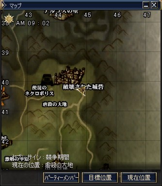 アデン→虐殺の大地　着地地点