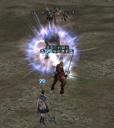 バレーアンテロープスレーブ(Lv69)