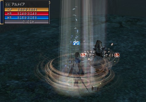 アルメイア:Lv64