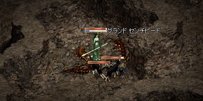 グランドセンチピード