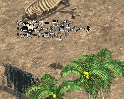 ジャックオーランタン