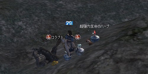 超強力・・・って。