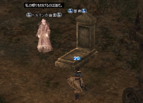 ヘルマンの幽霊