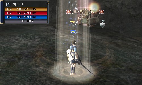 アルメイア：Lv67