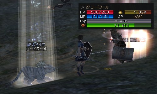 コーイヌール：Lv27